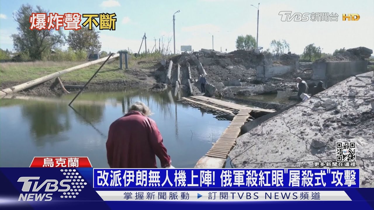 改派伊朗無人機上陣! 俄軍殺紅眼「屠殺式」攻擊