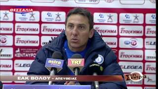 Στη Σέντρα 28 4 2014