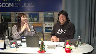 たなみんサタデー（2024年12月21日放送分）