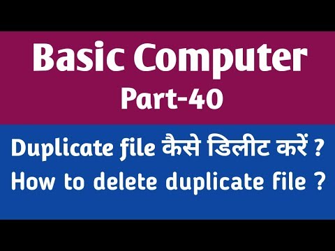 डुप्लीकेट फाइल डिलीट कैसे  करें ? || How to delete duplicate file in windows || gyan4u Video