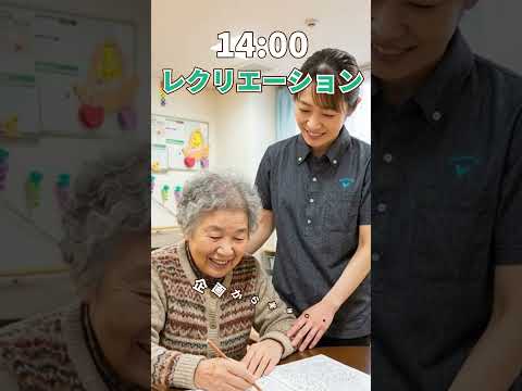 『医療法人 啓信会』訪問介護スタッフ 1日密着動画