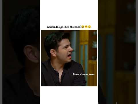 Kahan Milega Aisa Husband 😂🤭😉 #shorts #youtubeshorts #viralshorts #funny