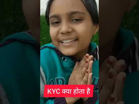 What is KYC - What is KYC in Hindi - KYC full form - KYA kya hai #