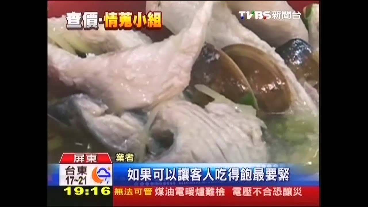 低價抗漲! 幸福魚湯70元、肉羹15元