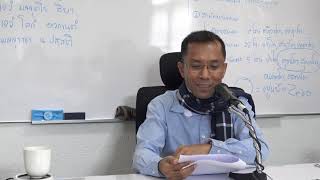 271-พุทธวงศ์ 1 โคตมพุทธวงศ์ 1