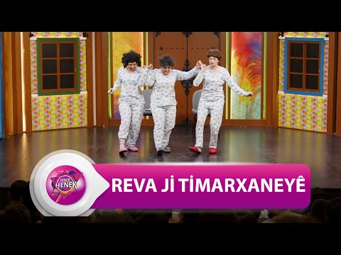 HINEK HENEK - REVA Jİ TİMARXANEYÊ