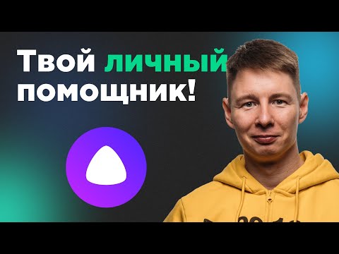 YandexGPT5 - Полный обзор возможностей и функций