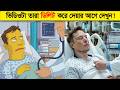কি ঘটতে চলেছে ২০২৫ সালে একে একে মিলে য�