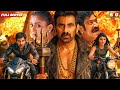 RAVI TEJA KI NEW SOUTH INDIAN MOVIES DUBBED IN HINDI 2026 FULL HD SOUTH BLOCKBUSTER MOVIE DHAMAKA