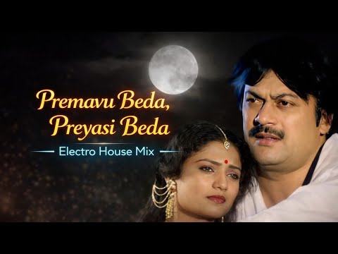 Premavu Beda | Electro House Mix | Kannada Cover Song 