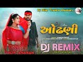Odhani Jignesh Kaviraj ઓઢણી Odhani Dj Remix Jignesh Kaviraj New Sad Song 2025