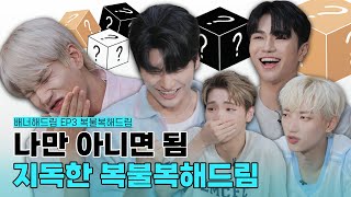 [影音] 230927 YouTube VANNER為你做 E03