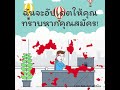 แจกสปินฟรี coin master ไม่จํากัด