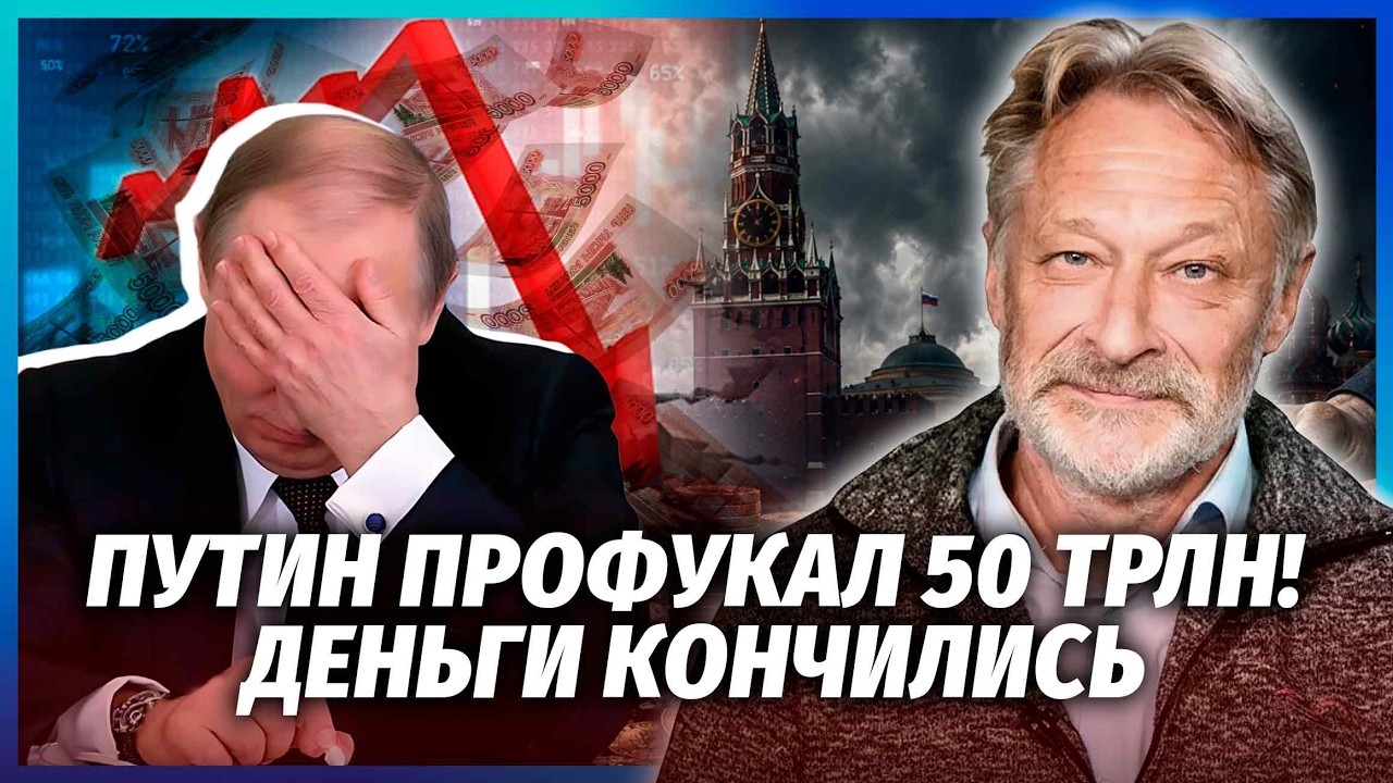 🔥ОРЄШКІН: Кінець війни вирішено! ПУТІНА ЗМУСИЛИ ВІДМОВИВСЯ ВІД УСЬОГО. З Кр?