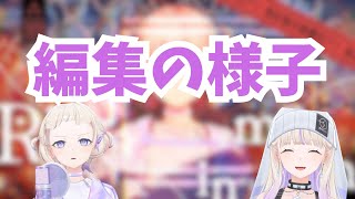 ｢プロポーズ/轟はじめ【非公式】｣の編集の様子を公開！