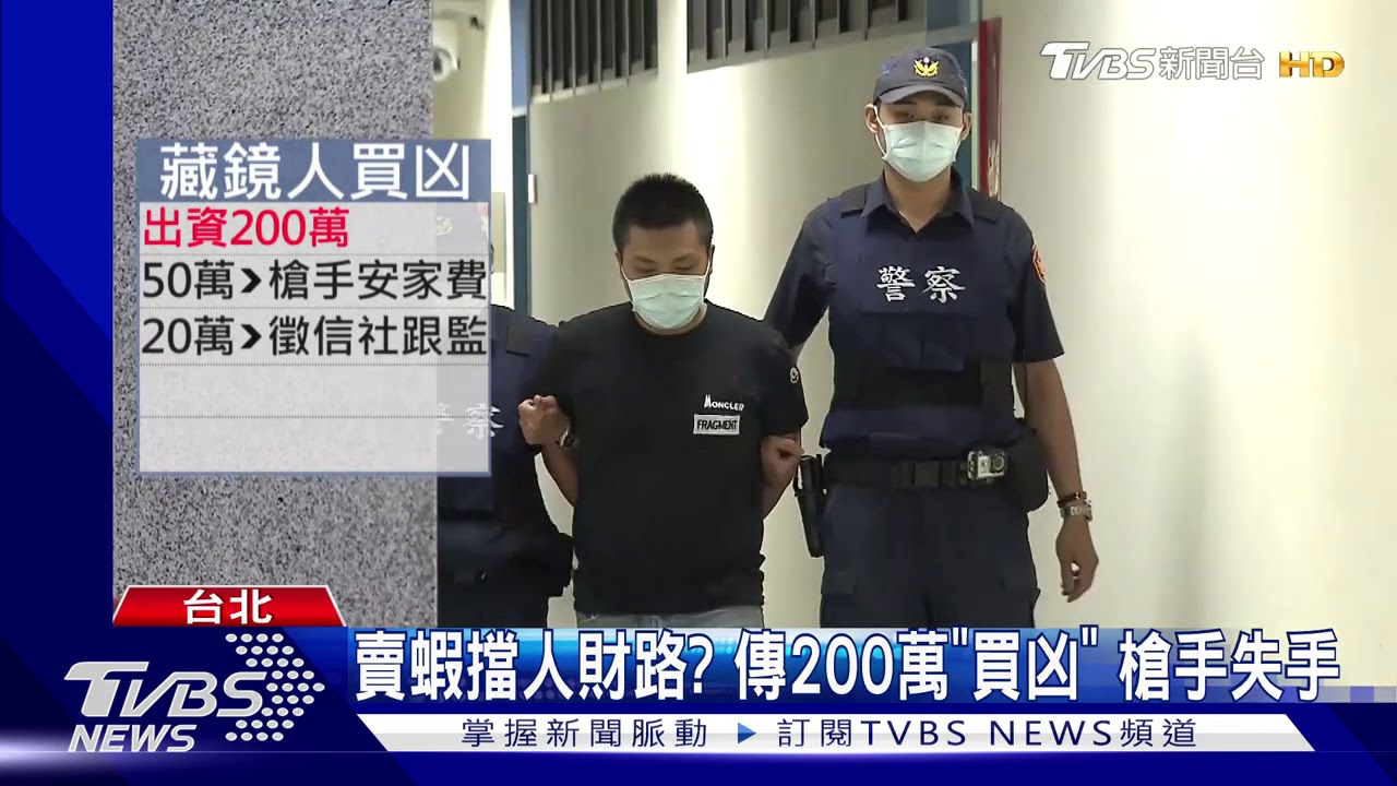 館長賣蝦引殺機? 批台蝦「下藥」傳遭報復