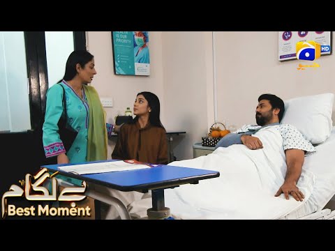 Baylagaam Episode 92 | 𝐁𝐞𝐬𝐭 𝐌𝐨𝐦𝐞𝐧𝐭 𝟎𝟑 | Ali Abbas - Laiba Khan - Haroon Shahid | HAR PAL GEO