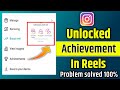 Instagram unlocked achievement | Unlock achievements in reels | Instagram reels achievement |