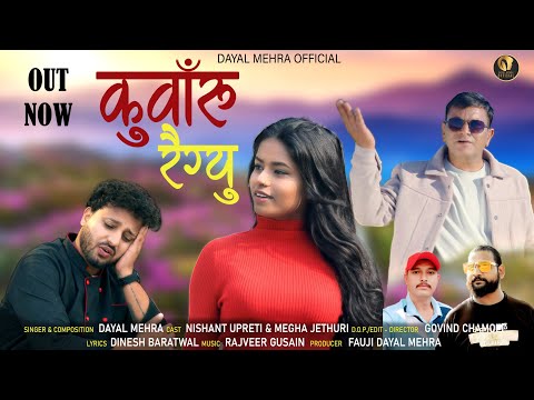 DAYAL MEHRA OFFICIAL and PAHADI TADKA FILMS