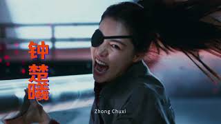 Trailer Di Tản An Toàn Từ Thế Kỷ 21