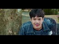 เต็มเรื่อง