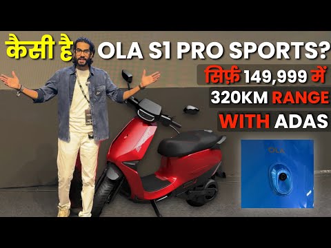 OLA S1 PRO SPORTS Review | Just Rs. 149,999 | 320KM Range | ADAS