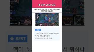 "저출산 해결은 역시 대황딮" BFX vs DK 2세트 [2025 LCK]