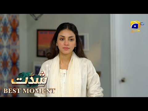 Shiddat Episode 28 | 𝐁𝐞𝐬𝐭 𝐌𝐨𝐦𝐞𝐧𝐭 𝟎𝟒 | Anmol Baloch - Muneeb Butt | Har Pal Geo