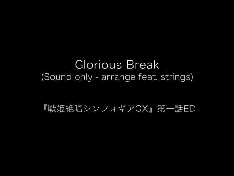 Senki Zesshou Symphogear GX Glorious Break Nana Mizuki