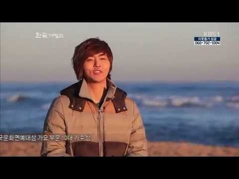 정동하 - 한국재발견 2013.01.05