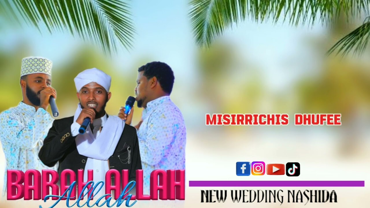 NEW ETHIOPIAN WEDDING NASHIDA [Nashiidaa Afaan Oromoo Haaraya 2025]
