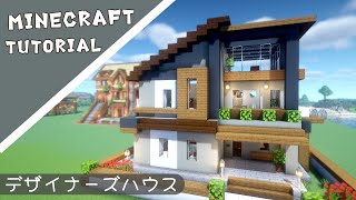 【マイクラ】おしゃれでモダンな家の作り方！内装付き【マインクラフト】Minecraft How to Build a Cute House