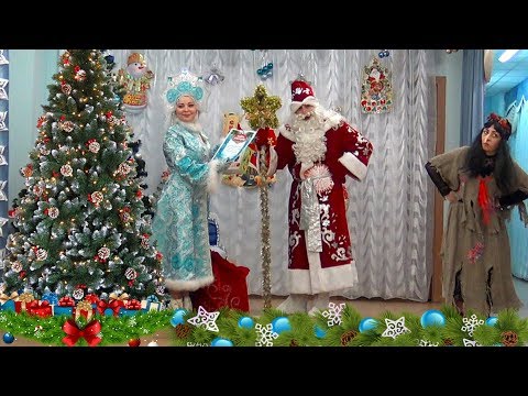 Новогодний Утренник в Детском саду / Сказка про Бабу Ягу Дед Мороза и Снегурочку для детей