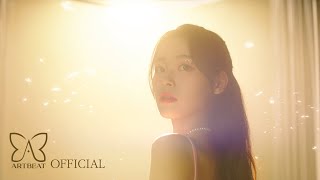 [影音] ARTBEAT(新女團) - 'MAGIC' Teaser
