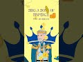 Sing A Song of Sixpence | The Wiggles #shorts