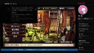 地下迷宮をつきすすめ！？　ルフランの地下迷宮と魔女ノ旅団　＃ニジュウ