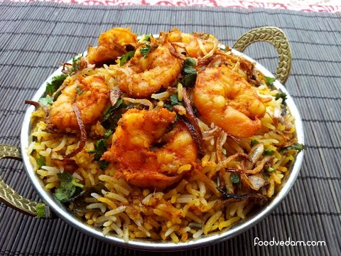 download lagu mp3 mp4 Prawn Biryani Indian Style, download lagu Prawn Biryani Indian Style gratis, unduh video klip Prawn Biryani Indian Style