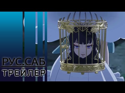 Тизер (AniMeow) Субтитры