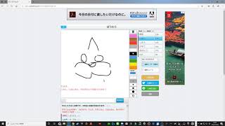 ピクトセンス
