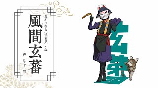 Re: [閒聊] 擅長逃跑的殿下ED 北條時行的墓碑