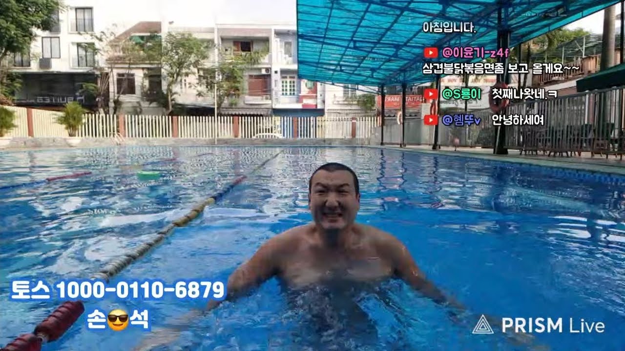 ??다낭왕 레오의 트루먼쇼?? | 안트엉에서 모닝 수영? | 2025.12.09 (화)