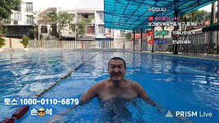 ??다낭왕 레오의 트루먼쇼?? | 안트엉에서 모닝 수영? | 2025.12.09 (화)