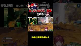 【ミニアルバムが楽しみすぎる人へ】ローレン歌集　その１　#ローレン・イロアス切り抜き  #にじさんじ切り抜き #shorts 2