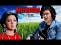 Mehbooba Movie All Song Kishore Kumar Lata Mangeshkar Songs Rajesh Khanna Hema Malini