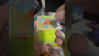 Was it worth it? #pokemon#pokemontcg #pokemoncards #pokemoncommunity #packopening #packchase