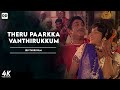 Theru Paarkka Vanthirukkum Sivaji Tamil Songs Sivaji Padmini Iru Thuruvam Movie Songs