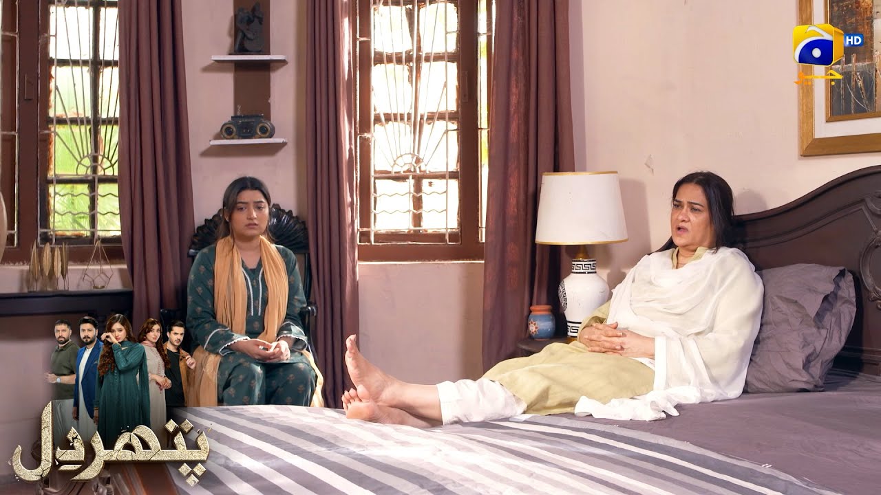 Wo Larki Sirf Zehar Ugalti Hai || Pathar Dil || Har Pal Geo