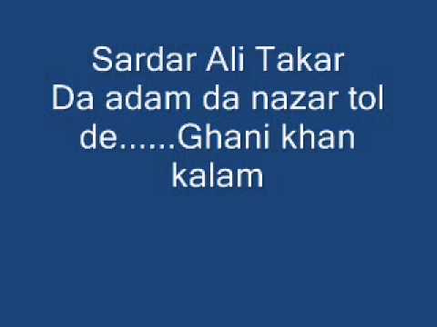 Sardar Ali Takar---Da adam da nazar tol de.......Ghani khan kalam