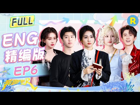 Keep Running S13 EP6 Refined Ver.#keeprunning