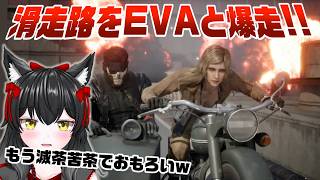 シャゴホッドとの追いかけっこが危険すぎた【MGS:Δ実況】#7